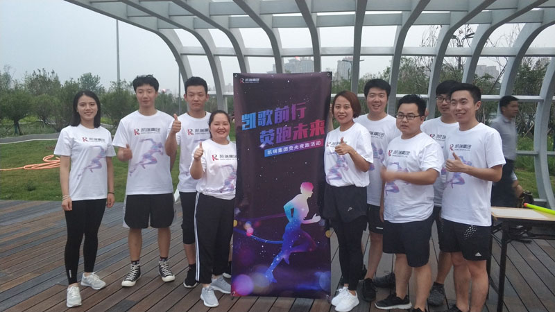 记乐虎lehu集团2019年夏日荧光夜跑活动