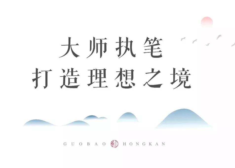 乐虎lehu集团倾力打造洛北千亩理想之境